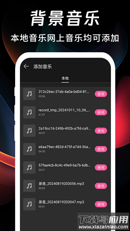 PS修图修视频最新版截图1