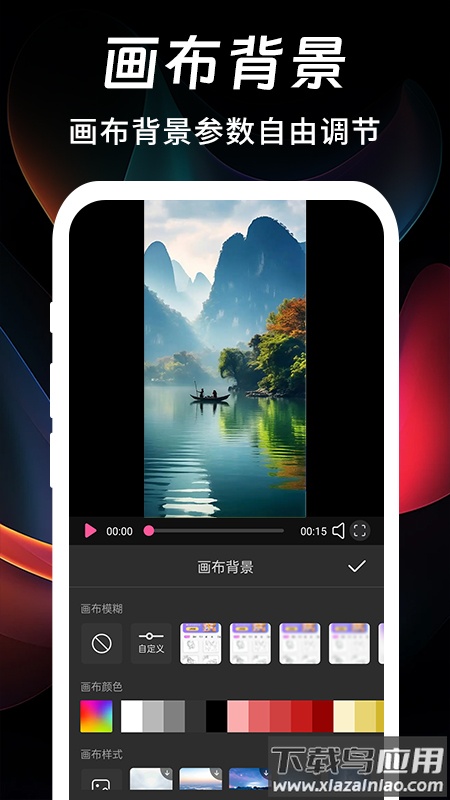 PS修图修视频最新版截图3