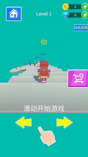 下楼大师游戏(Rolling Stairs Master)最新版截图1
