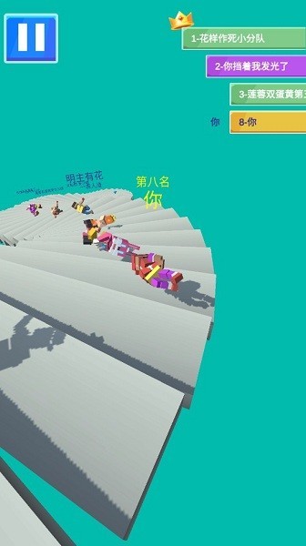 下楼大师游戏(Rolling Stairs Master)最新版截图2