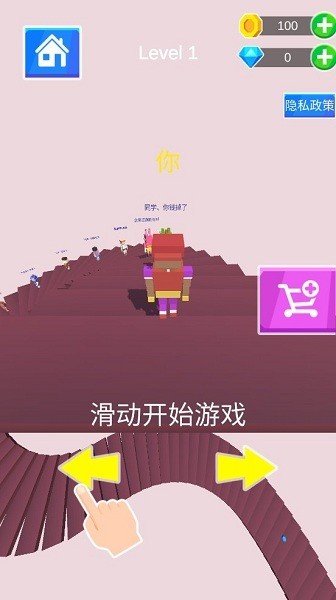 下楼大师游戏(Rolling Stairs Master)最新版截图4