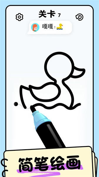 配色大师手游最新版截图1