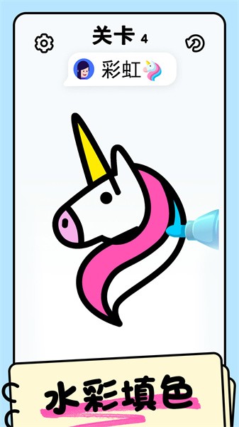 配色大师手游最新版截图2