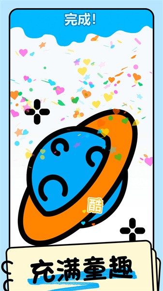 配色大师手游最新版截图3