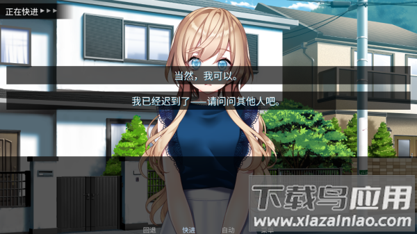 泛滥死者布道游戏