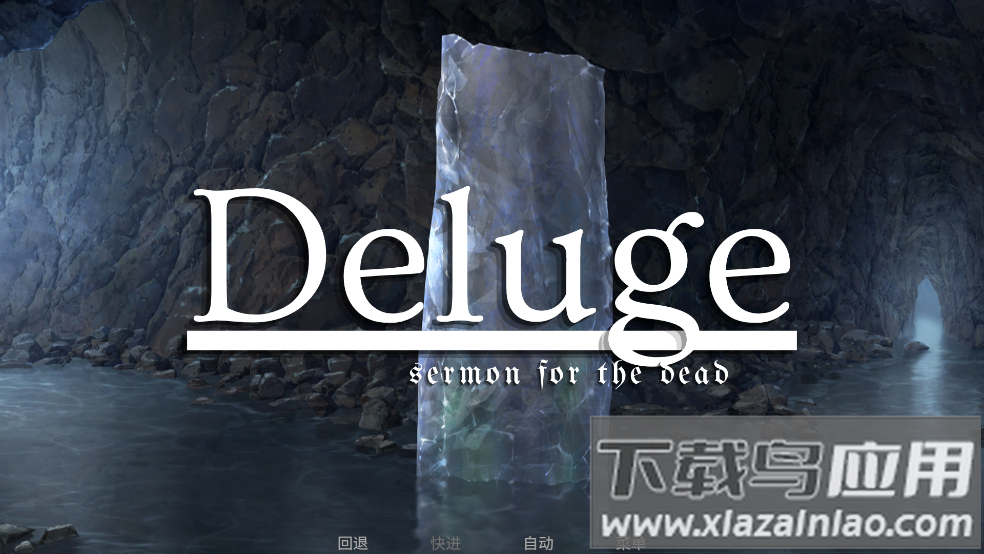 泛滥死者布道游戏最新版截图4