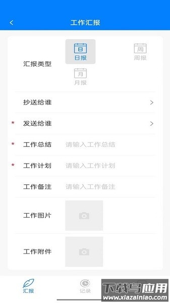 资证通软件截图