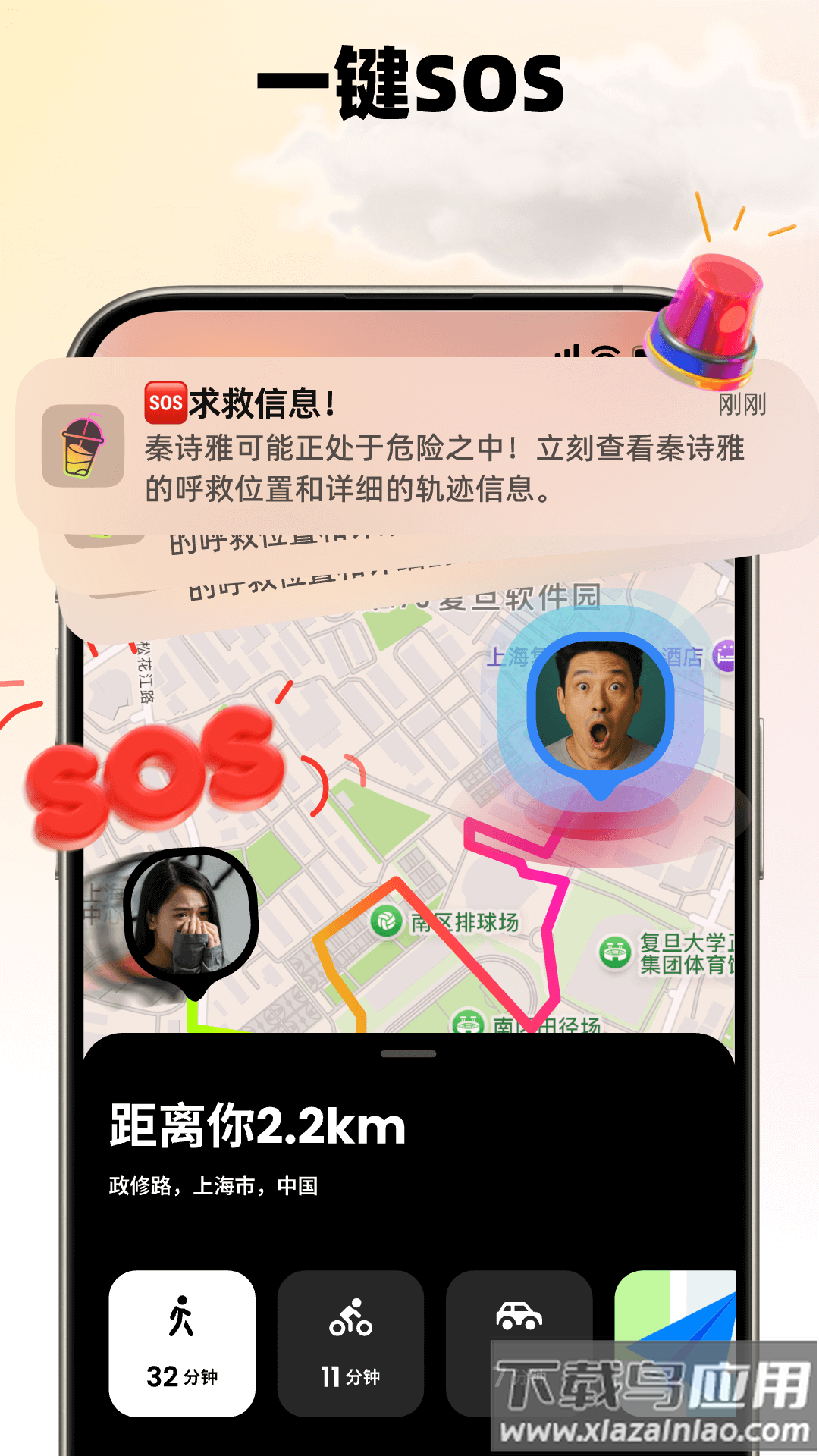 Jagat果汁儿下载安卓最新版截图2