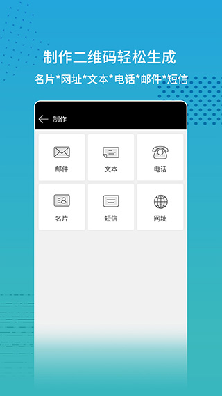 扫码查价app最新版截图2