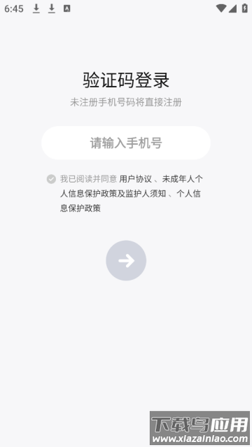 51Talk阅读app