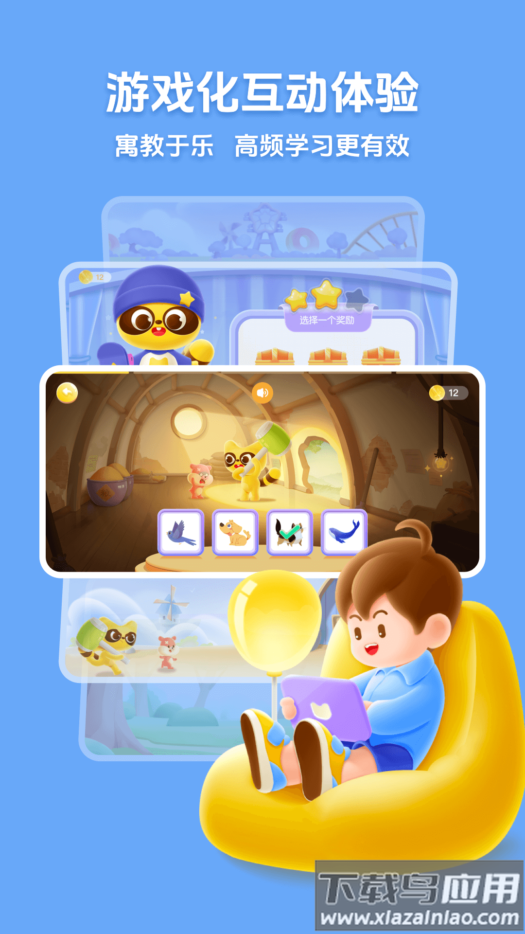 51Talk阅读app截图