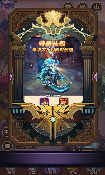 永恒战士4魔兽放置卡牌手游截图1