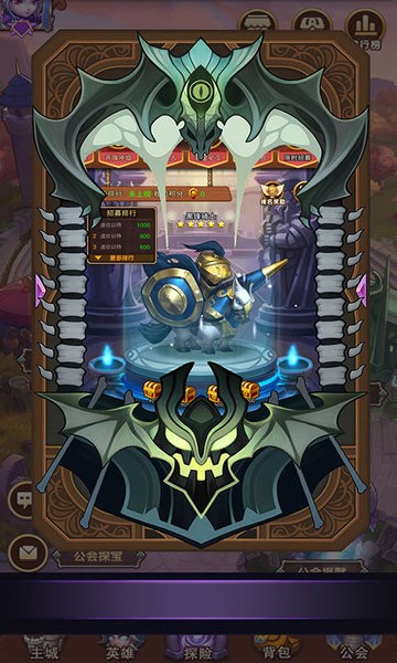 永恒战士4魔兽放置卡牌手游截图2