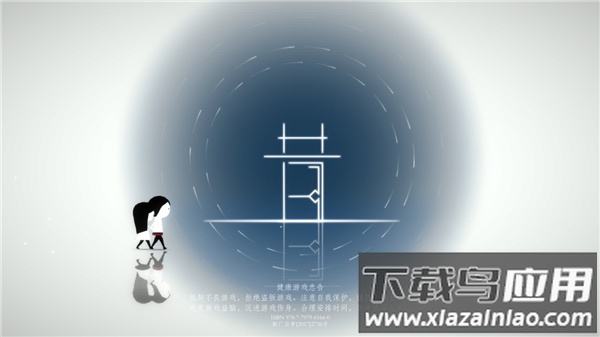 昔yesterday官方下载最新版截图3