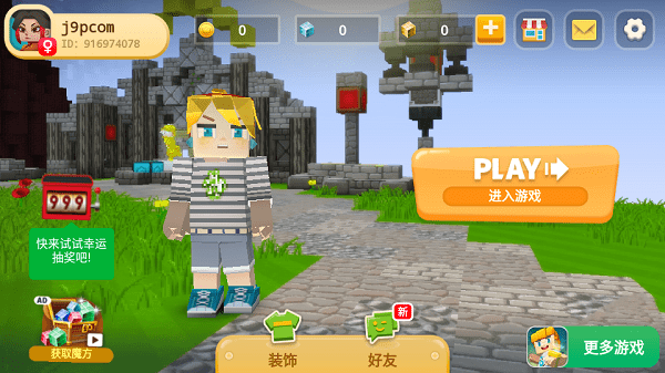 龙蛋战争免费版