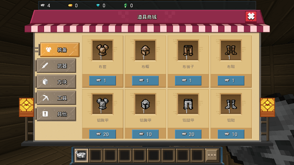 龙蛋战争最新版截图1