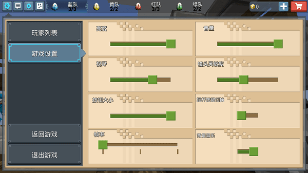 龙蛋战争最新版截图2