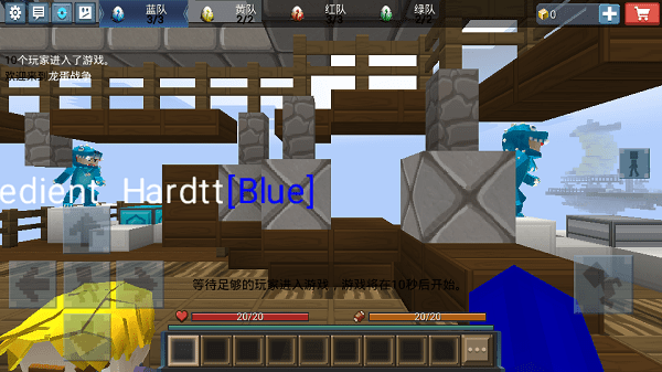 龙蛋战争最新版截图3