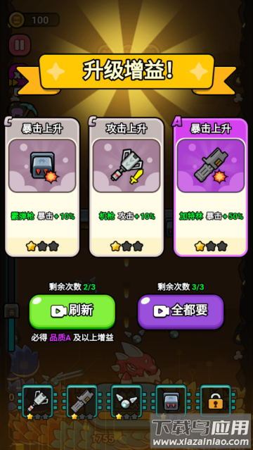 迷你小英雄游戏