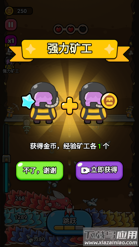 迷你小英雄游戏(逃生小英雄)最新版截图3