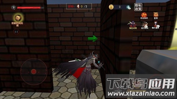 生化危境3D手机版下载