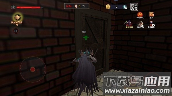 生化危境3d游戏最新版截图3