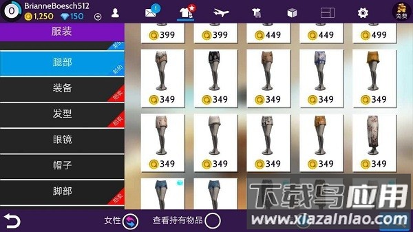 avakin life手机版下载