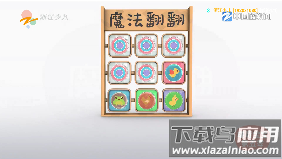 白虾影院TV版最新版截图2