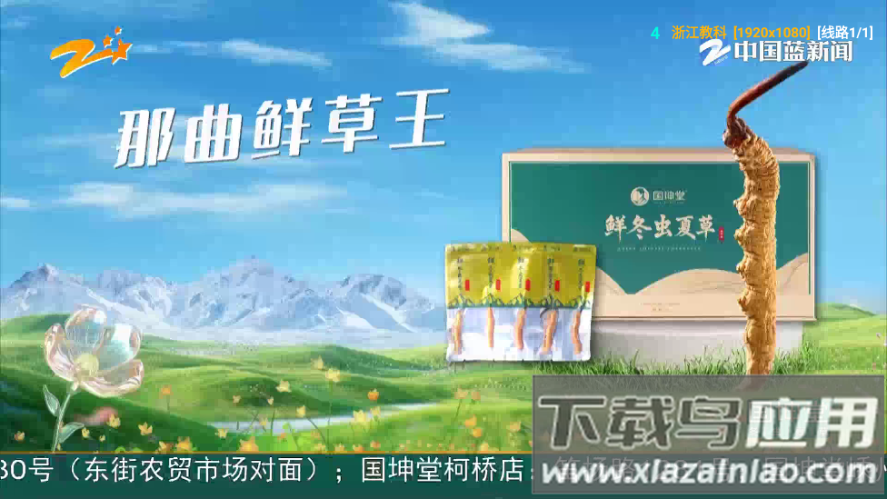 白虾影院TV版最新版截图4