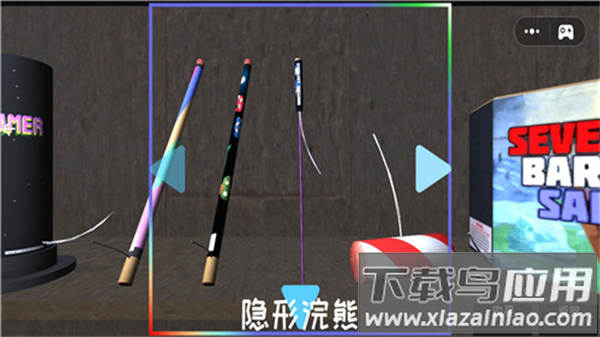 爆竹燃放派对手机版下载最新版截图4