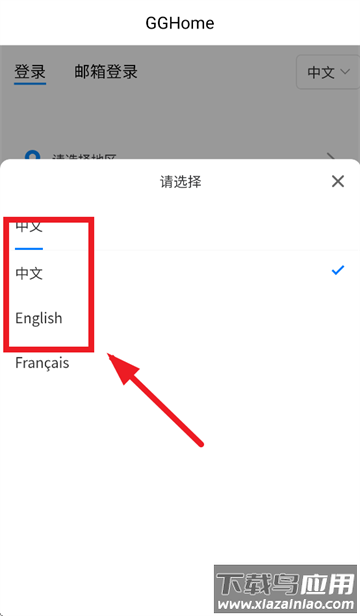 高石云享app智能锁下载官方 高石云享app智能锁下载官方