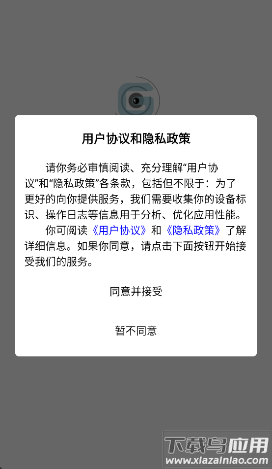 高石云享app智能锁下载官方最新版截图1