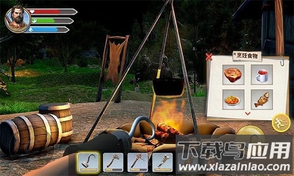 孤岛生存最新版最新版截图1