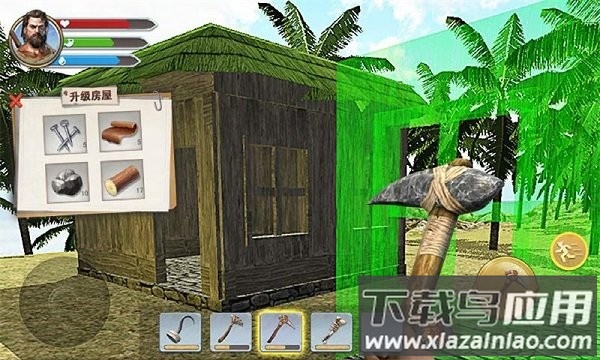 孤岛生存最新版最新版截图3