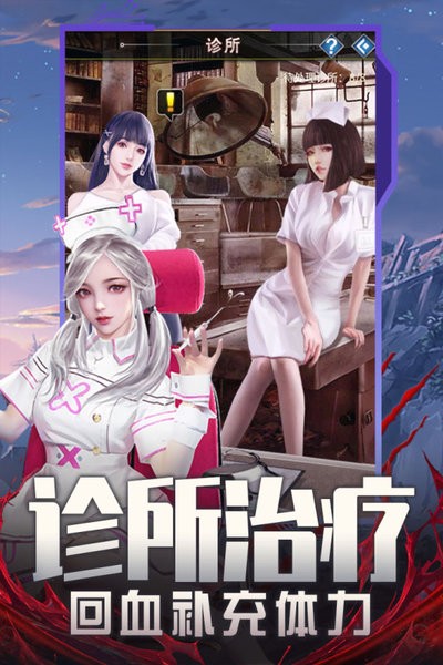 地球保卫战游戏手机版截图1