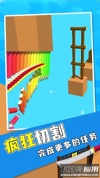 切水果3d游戏截图1