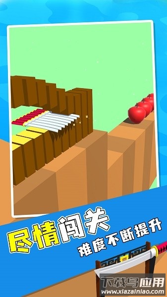 切水果3d游戏截图3