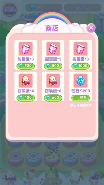 奇幻大冒险手游最新版截图1