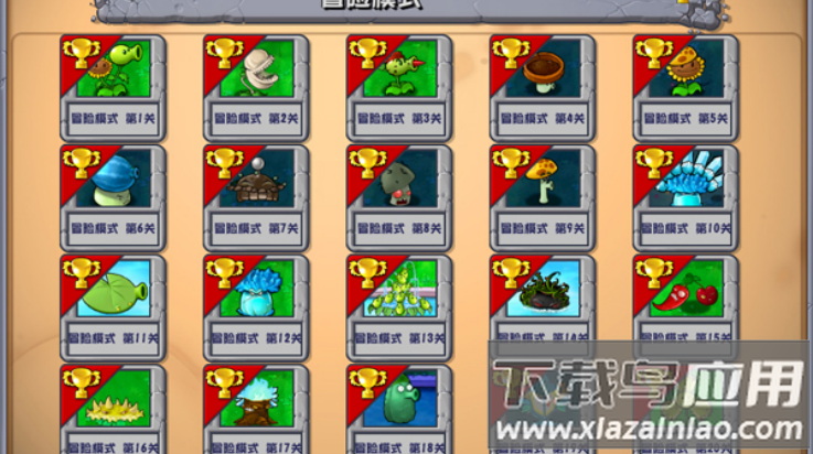 植物大战僵尸杂交版3.6.5版本(植物大战僵尸杂交直装版)截图2