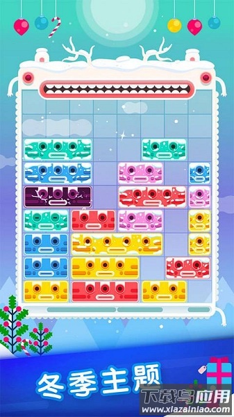 土耳其方块手机版