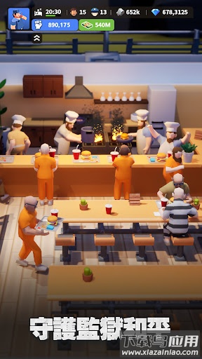 可狱不可囚最新版下载(可狱不可囚港台服)最新版截图4