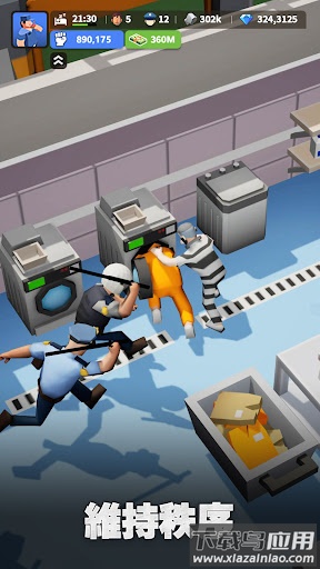 可狱不可囚最新版下载(可狱不可囚港台服)最新版截图6