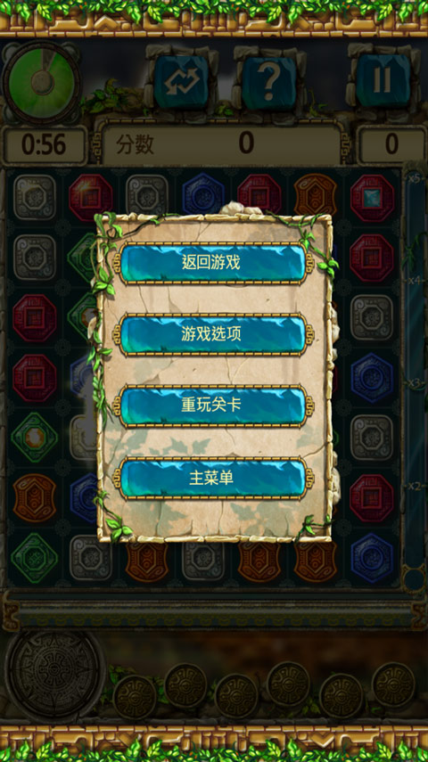 蒙特祖玛的宝藏3手机版最新版截图5