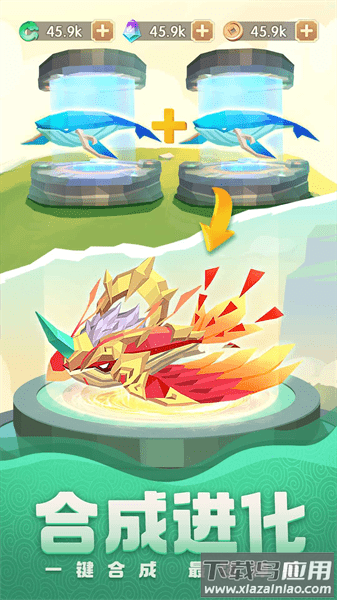 荒古奇谭游戏官方下载最新版截图1