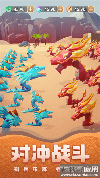 荒古奇谭游戏官方下载最新版截图2