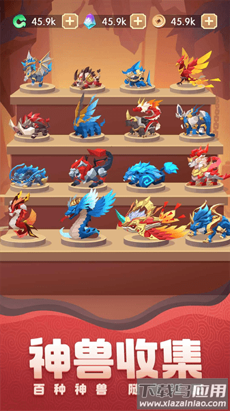 荒古奇谭游戏官方下载最新版截图3