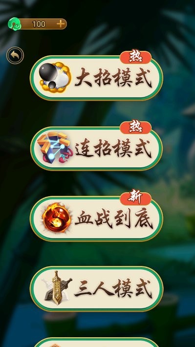 万宁五子棋大招版最新版截图3