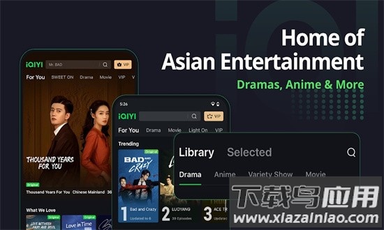 爱奇艺国际版最新版2025(iQIYI)截图2