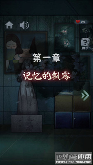 闭校时刻秘密实验游戏下载最新版截图1