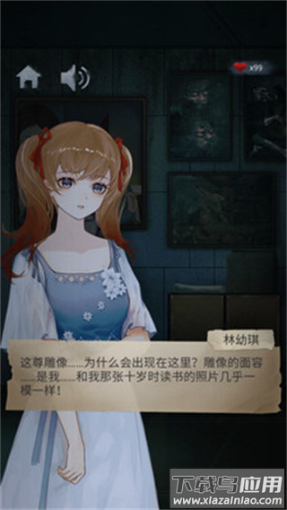 闭校时刻秘密实验游戏下载最新版截图3